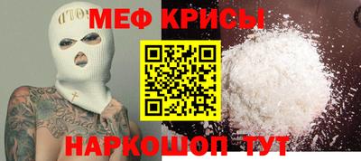 кокаин Тулун