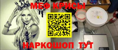 кристаллы Туймазы