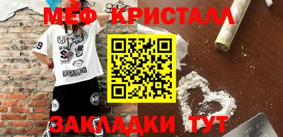 мескалин Тула