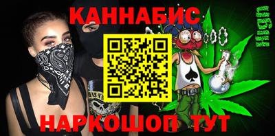 кокаин Тулун