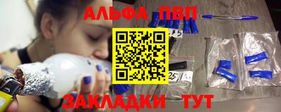кристаллы Туймазы
