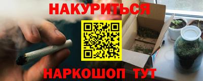 мескалин Тула