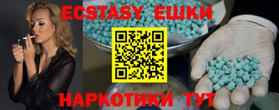 кокаин Тулун
