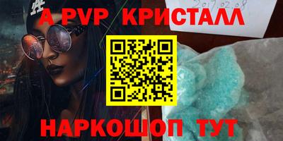 кокаин Тулун