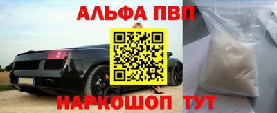 кокаин Тулун