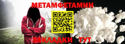 мескалин Тула