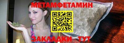 кристаллы Туймазы