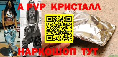 кокаин Тулун