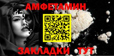 кокаин Тулун