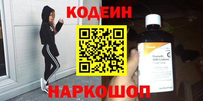 кокаин Тулун