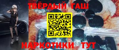 кокаин Тулун