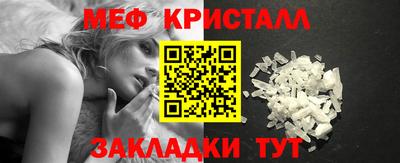 кристаллы Туймазы