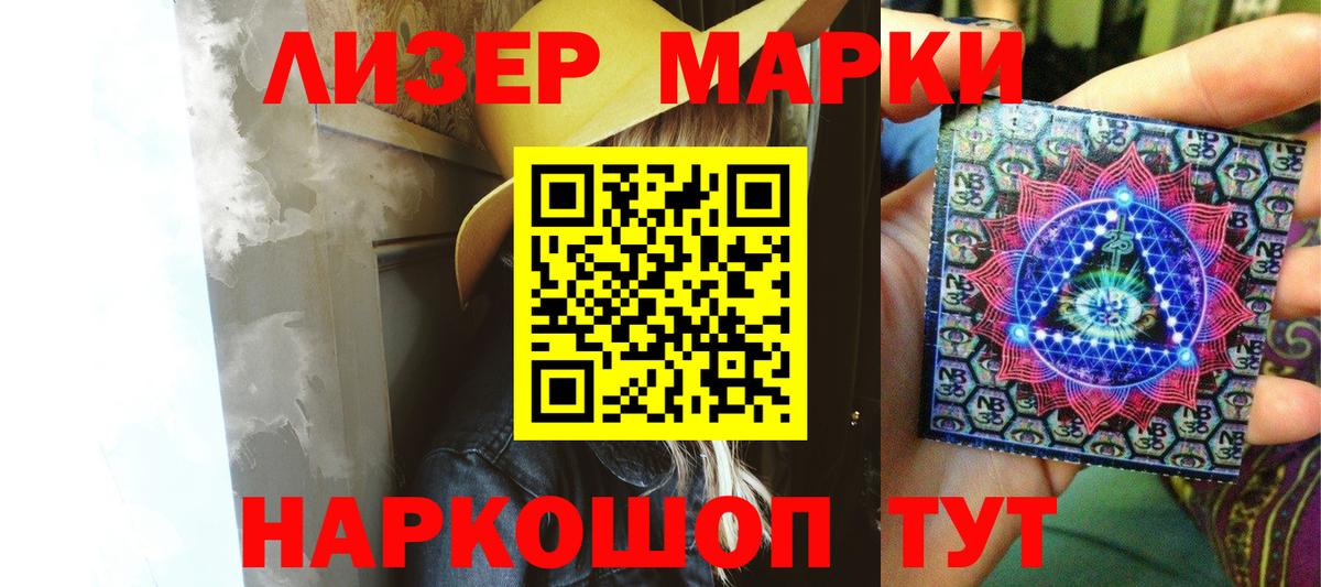 Лсд 25 экстази кислота Якутск