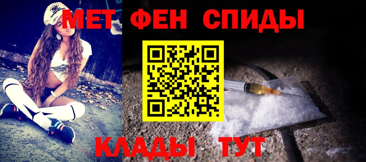 Якутск  МЕТАМФЕТАМИН Methamphetamine  Вход с VPN  МЕТАМФЕТАМИН Methamphetamine 