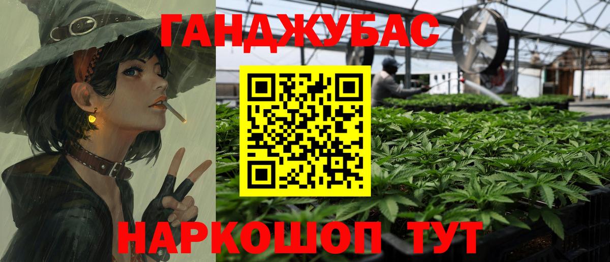 Якутск  Бошки марихуана AK-47  Шишки марихуана LSD WEED  Вход с VPN 