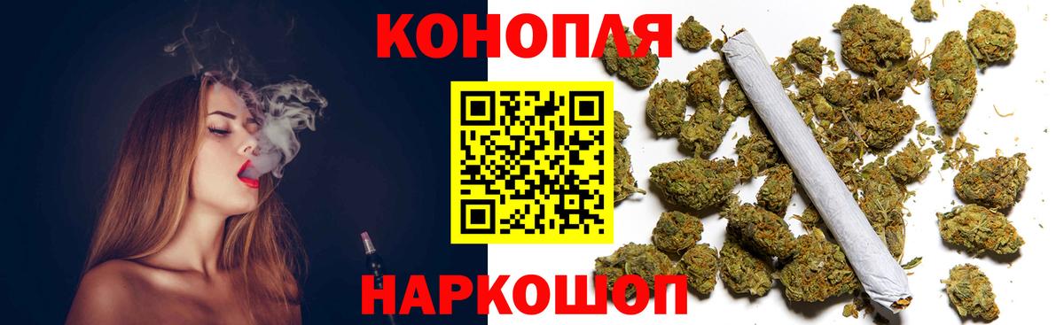 Канабис SATIVA & INDICA Якутск